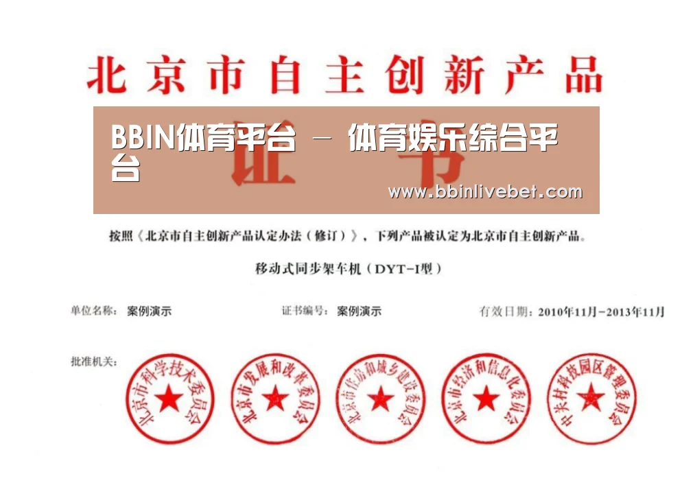 荣誉证书三(图1)